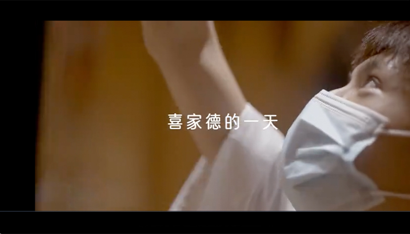 喜傢(jia)德(dé)三級助理(li)